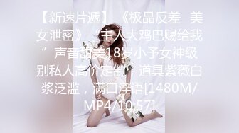 蜜桃传媒PMC094美团外卖员无套猛操有钱少妇