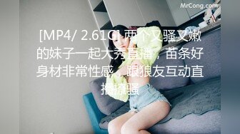 [MP4/ 1010M]&nbsp;&nbsp;良家小少妇深夜露脸与小哥床上激情，让小哥吃奶舔逼，交大鸡巴后入爆草，激情上位淫声荡语不断互动撩骚