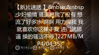 【热门事件】青岛航空专业老师张雨曦被爆出_被校长安排陪其他领导睡觉~1