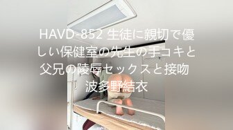 丝袜小骚货边打电话聊骚边被操性感开裆情趣内裤爽的忍不住娇喘极品美腿高跟鞋