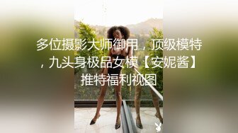 ❤️√全网极品大美女~满屏大长腿~奶子圆又挺无毛一线天 红底高跟~掰穴大口吃鸡 掰腿后入劲爆啪啪~爽~