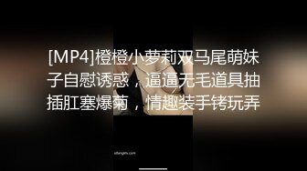 [MP4]红唇骚女约了个炮友酒店啪啪，洗完澡穿上连体网袜口交舔菊骑乘后入，没搞几下就射了