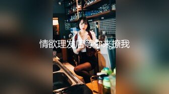 酒店女厕全景偷拍多位黑丝美女职员各种姿势嘘嘘各种美鲍轮流呈现 (1)