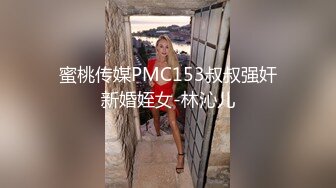 邪恶二人组下药迷翻美女同事两个人轮流操可能药量不太够干到一半竟然醒了哦槽,吓一跳 (4)