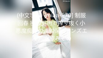 [MP4/ 1.45G]最新购买 91大屌哥约炮极品身材的美女空姐 身材好大长腿