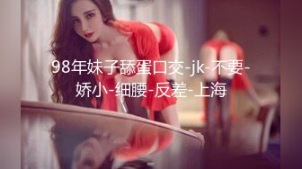 极品爆乳鲜嫩美穴尤物▌苏美奈▌家政女仆的肉体服务 肏到羞耻喷汁 极射中出