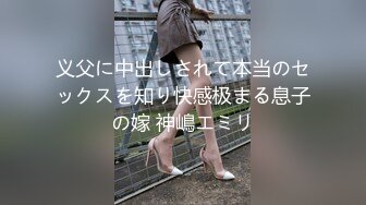 FSDSS-920 清楚な女が豹変する理性吹き飛びエ【AI破解版】