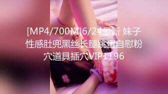 VIP收费视频极品网红原味小白兔之教你如何保养胸部