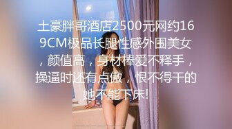 【钻石级??&nbsp;&nbsp;推荐】萝莉女神21岁小母狗『优咪』完美性奴 捆绑爆操 精液回收站 性爱肉便器随便操