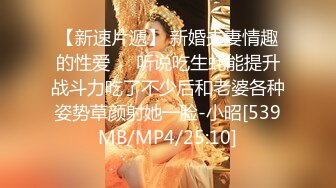 最新流出福利，NTR骚妻性感极品崇黑讨黑BBC女神【爱已婚少妇】私拍，被黑驴屌花式爆肏3P生猛，国屌已经满足不了 (1)