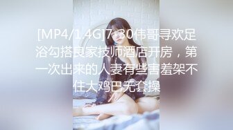 女装大姥伺候完老子,完事再去伺候儿子 1_4