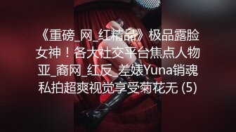 OnlyFans受虐狂【uptownbunny】打屁股电击~扩张滴蜡~深喉足交群p~女女~露出【247V】  (69)