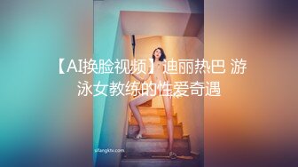 这美妞喜欢女上位，顶到最深处