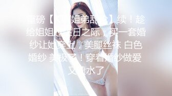 国产AV 精东影业 JD033 天龙八部之逍遥圣女