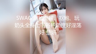 【新片速遞】&nbsp;&nbsp;刚下海极品金发美女！美腿黑丝高跟鞋！按摩器震动无毛肥穴，振动棒双管齐下，大白美臀极度诱惑[1.65G/MP4/03:03:52]