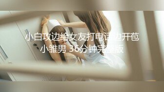 [MP4/ 657M] 反差小骚货 淫乳女神下面有根棒棒糖JK魅惑小可爱，娇嫩小蜜穴被大鸡巴哥哥狠狠的捅