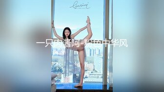 突袭女优家EP15