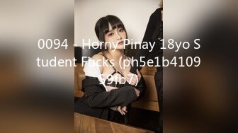 0094 - Horny Pinay 18yo Student Fucks (ph5e1b410959fb7)