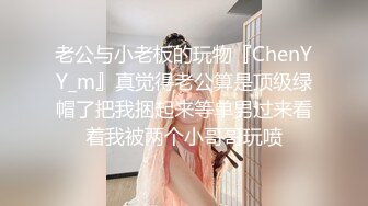 绿骚人妻女教师撅着大屁股被操哭淫语不停