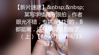 [MP4]麻豆传媒-女神羞羞研究所EP4 探索女神高潮不止的秘密-秦可欣-沈娜娜