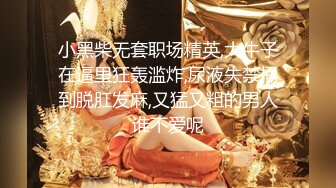 妖娆少妇，身材曼妙“老公快干我骚逼 ”被大吊爆操