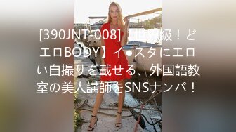 STP29571 ?稀有露脸? 最火爆ACG业界女神喵小吉黄金拍档▌花音栗子▌超清私拍《栗子の休闲时光》少女翘臀掰穴一个字嫩！