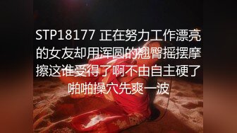 漂亮小少妇吃鸡啪啪 啊啊操你妈逼都操肿了 坐死你坐死你&nbsp;&nbsp;你看我鸡吧都红了 身材苗条在家被大哥猛怼