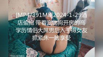 [MP4]【幸福老哥双飞美臀骚女】跪着翘起屁股舔逼，叠罗汉舔屌扣穴，轮流吃JB，扶腰后入爆操，上位骑乘换着操