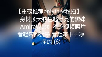 36D巨乳美少女，酒店发骚自慰扣穴，看的炮友受不了，抓起大屌吸吮，妹妹口活不错，搞的炮友舒服了