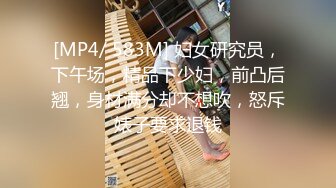 [MP4/ 414M] 眼镜男网约牛仔裙性感年轻美女啪啪,男的特别能干,操了她3次还要搞