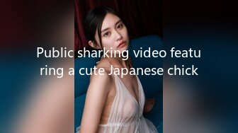 Public sharking video featuring a cute Japanese chick