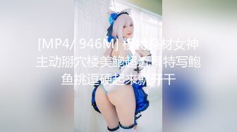 [MP4]星空传媒最新出品XK8113极度诱惑拜金女的骗局-七七