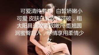 【迷奸睡奸系列】 迷晕极品小美女 毫无知觉任人狂艹，逼逼艹完还不过瘾，菊花也不放过！