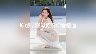 【新片速遞】&nbsp;&nbsp; 黑丝高跟大长腿伪娘 吸着R被健壮眼镜小哥哥被插骚穴边撸大牛子 很是享受 [228MB/MP4/07:44]