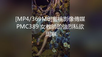 [MP4]笑起来有点像陈冠希靓女叫外卖,引诱美团小哥进屋,刚脱裤子小哥就翘起来了