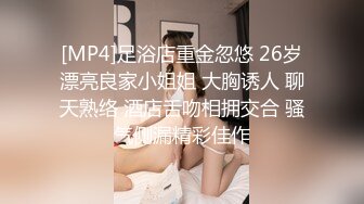 【超强档??性爱私拍】实操极品宝藏凤楼老师 爆奶巨乳 乳交后入超爽 各种花式乳交无解 活好叫声骚 高清720P原版无水印