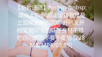 [MP4/ 409M] 2600返场足浴小妹，苗条漂亮00后，美乳长腿做爱好激情，超清设备偷拍画质吊打全场