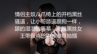 无修正系列21岁S级身材长发清纯美女援交玩3P中出内射粉嫩小鲍鱼首次戴上假屌肏男的屁眼