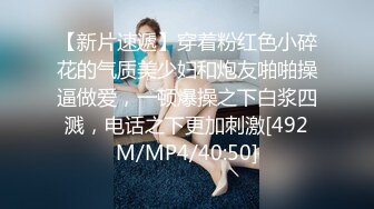 [MP4/4.67GB] 大一妹子真骚，全程露脸毛毛真多，逼都让人干黑了，陪狼友互动撩骚，抠逼给狼友看，淫声荡语不断，浪叫不止