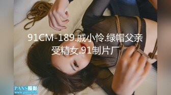 PMC-087-女房东偷窥被发现反被怒操.被操的淫叫猛求饶-金宝娜