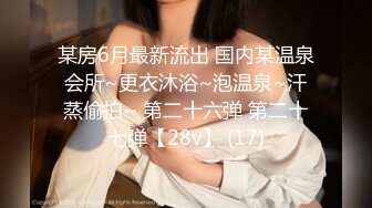 STP22970 肥臀巨乳两个小骚货双女一起淫荡诱惑&nbsp;&nbsp;奶头超大舔弄吸吮&nbsp;&nbsp;顶级肥臀微毛极品肥穴&nbsp;&nbsp;跳蛋塞穴手指抠入菊花