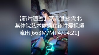 果冻传媒 91ycm-090 裸体女仆的尊荣性爱服务-向若云