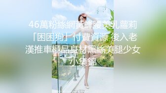 广东珠宝柜经理佳佳，肤白貌美，偷偷约会情人酒店向网友们展现老汉推车！呻吟声听得哥哥的心都碎了！