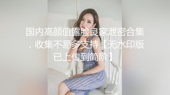 反差性感学姐 校园女神〖FortuneCuttie〗fortunecutie 内射刚从酒吧勾搭到的齐逼小短裙性感学姐，性感极品身材