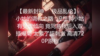 HongKongDoll 玩偶姐姐 尤物超敏感 难以置信的快乐