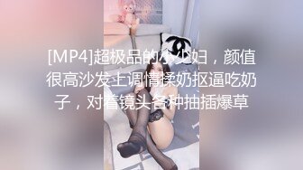 【极品女神推特卖肉】上海32D阿西 大四实习生练舞蹈 肤白貌美水蛇腰肥臀巨乳三千块约一次