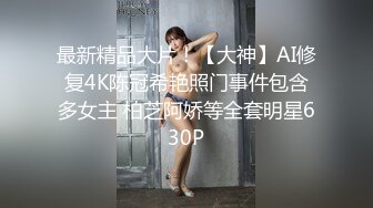 STP21865 【极品嫩妹】软软身材漂亮高三学妹和两个学长玩3P激战 纤弱小身体被两个大屌无情摧残都快玩坏了