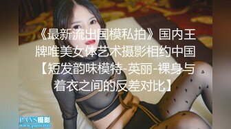 [中文有码]服從的W美少女 在再婚幸福母親不知道的地方被絶倫大叔（繼父）持續侵犯的我們 渚光希 永瀨唯