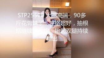 [MP4]性感大奶纹身妹啪啪椅子上退下内裤特写摸逼后入抽插操哭