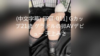 [MP4/ 1.64G] 尤物级女神御姐 真会打扮啊 白皙肉体黑色衣服勾人性福，吊带裹胸往上一扒就舔吸奶子